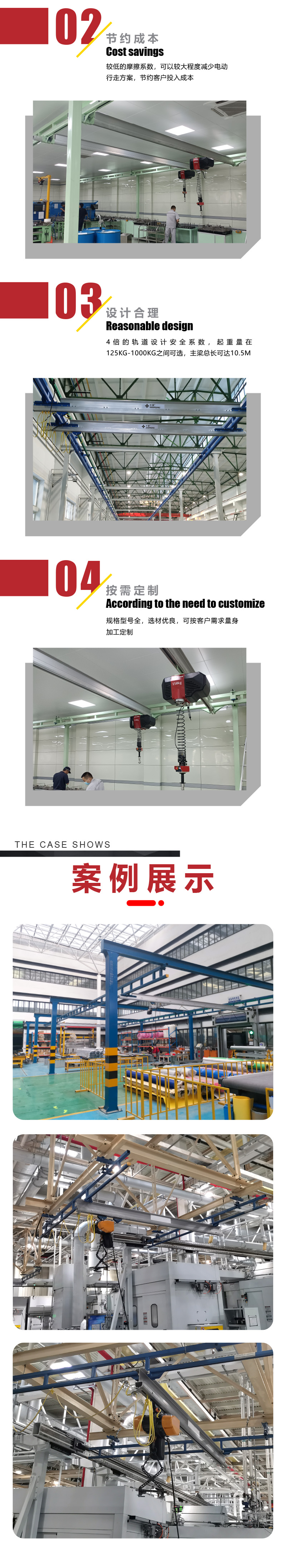 7鋁主梁1-2.jpg